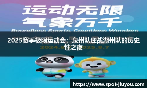 九游体育官方网站